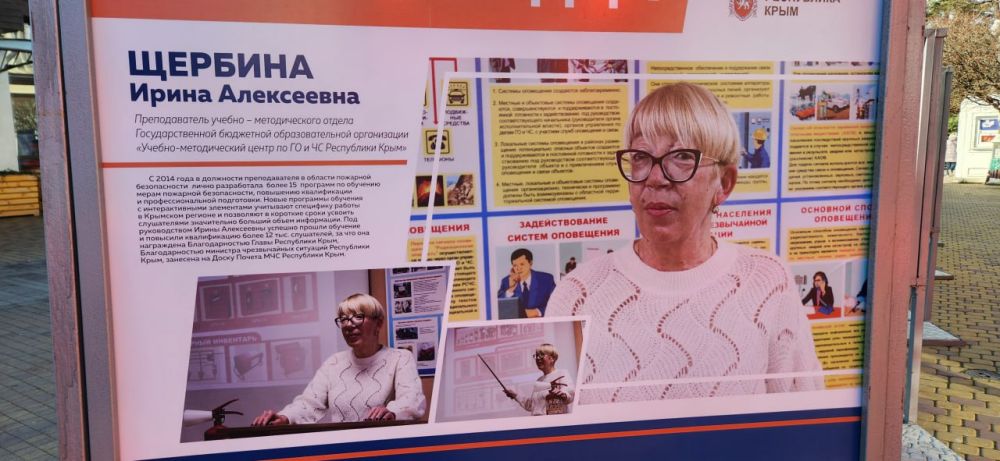Алексей Ерёменко: Сегодня совместно с начальником Главного управления МЧС России по Республике Крым Аркадием Ожигиным осмотрели фотовыставку "По зову сердца", приуроченную ко Дню спасателя Российской Федерации Алексей Ерёменко: Сегодня совместно с начальником Главного управления МЧС России по Республике Крым Аркадием Ожигиным осмотрели фотовыставку "По зову сердца", приуроченную ко Дню спасателя Российской Федерации