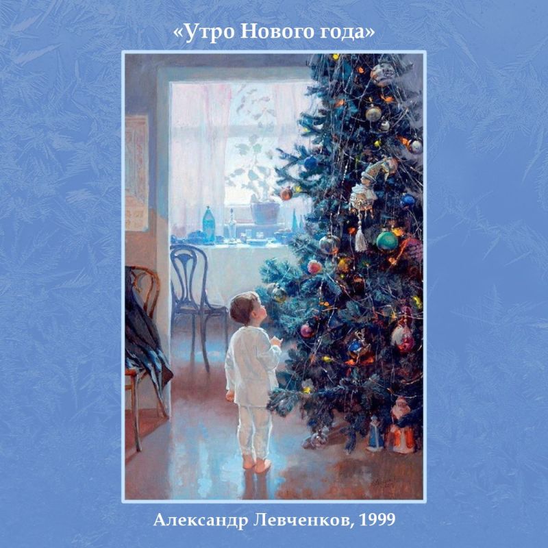 Новый год и Рождество - эти добрые и светлые праздники вдохновили немало музыкантов, писателей и, конечно же, художников Новый год и Рождество - эти добрые и светлые праздники вдохновили немало музыкантов, писателей и, конечно же, художников
