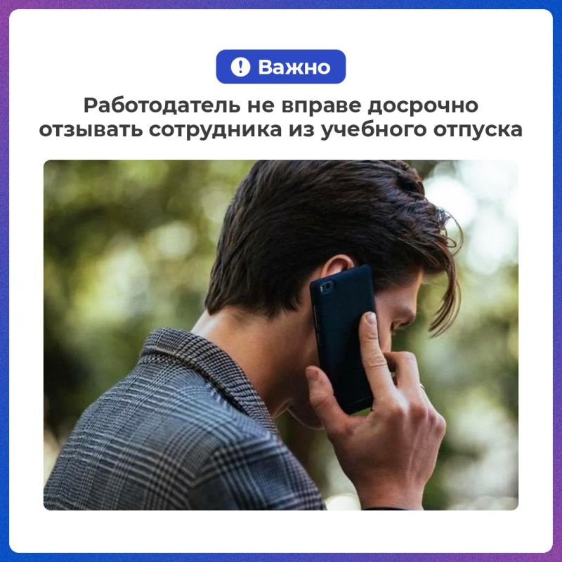 Сегодня быть квалифицированным специалистом - значит постоянно повышать уровень своего образования Сегодня быть квалифицированным специалистом - значит постоянно повышать уровень своего образования