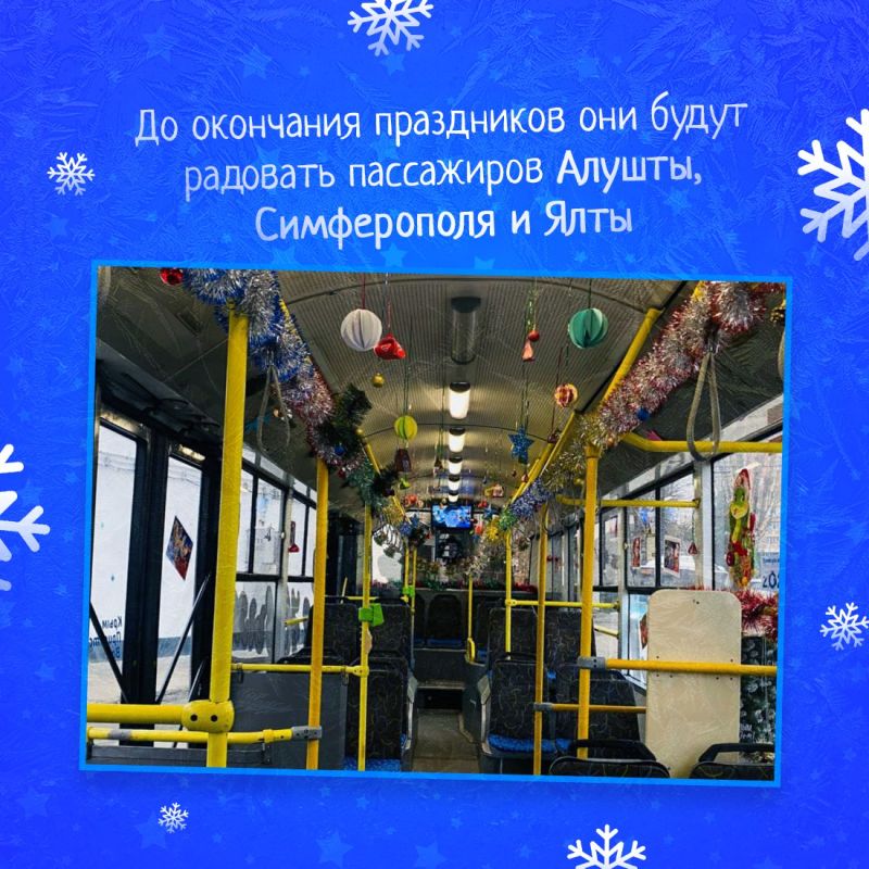 «Крымтроллейбус» продолжает старую добрую традицию - на крымских маршрутах курсирует новогодний транспорт «Крымтроллейбус» продолжает старую добрую традицию - на крымских маршрутах курсирует новогодний транспорт
