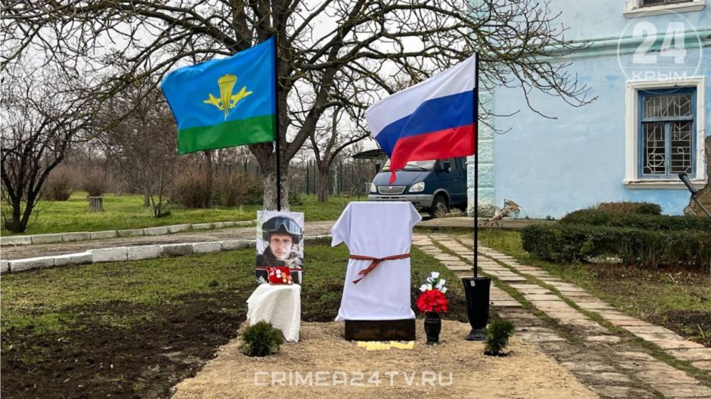 Памятный знак бойцу спецоперации Александру Гамову появился в Феодосии Памятный знак бойцу спецоперации Александру Гамову появился в Феодосии