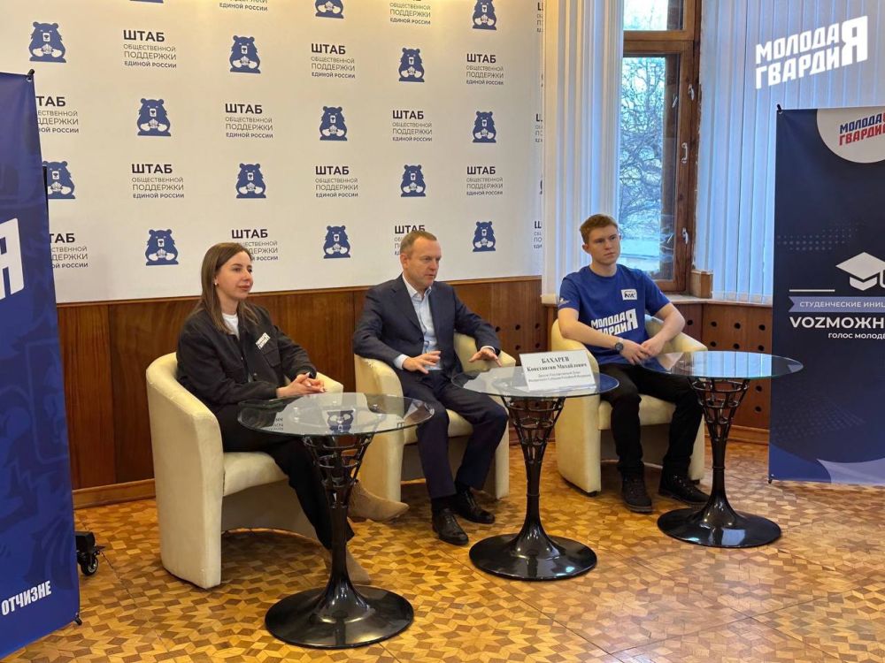 Активисты «Молодой Гвардии» Крыма встретились с Депутатом Государственной Думы Российской Федерации Константином Бахаревым Активисты «Молодой Гвардии» Крыма встретились с Депутатом Государственной Думы Российской Федерации Константином Бахаревым