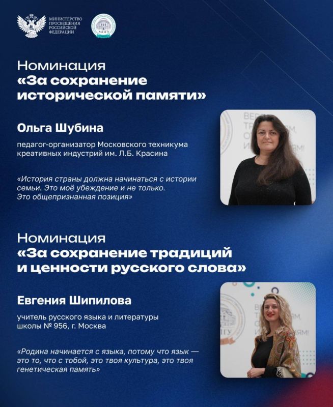 Поздравляем победителей премии «Признание — 2024»! Поздравляем победителей премии «Признание — 2024»!