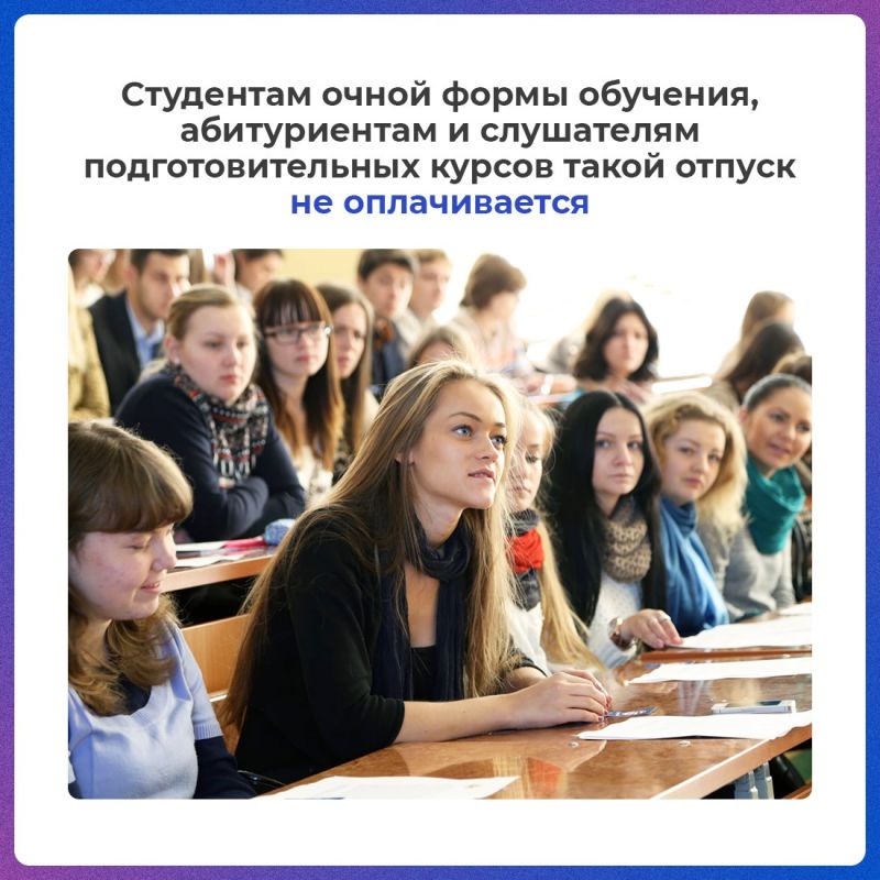 Сегодня быть квалифицированным специалистом - значит постоянно повышать уровень своего образования Сегодня быть квалифицированным специалистом - значит постоянно повышать уровень своего образования