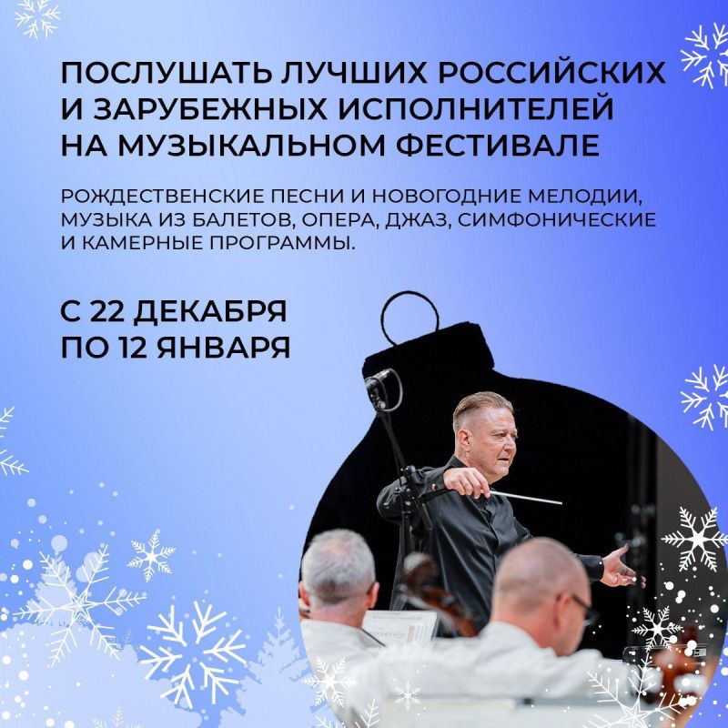 От культурных событий до активных приключений! 5 идей, как интересно провести праздничные выходные в Сириусе, ищите в нашей подборке От культурных событий до активных приключений! 5 идей, как интересно провести праздничные выходные в Сириусе, ищите в нашей подборке