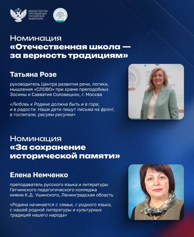 Поздравляем победителей премии «Признание — 2024»! Поздравляем победителей премии «Признание — 2024»!