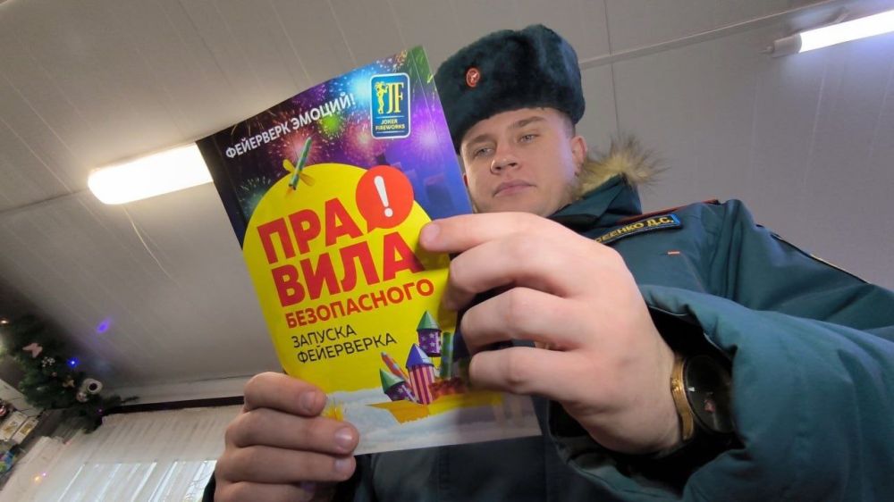 Сотрудники МЧС Рoссии проводят рейды по местам продажи пиротехники Сотрудники МЧС Рoссии проводят рейды по местам продажи пиротехники