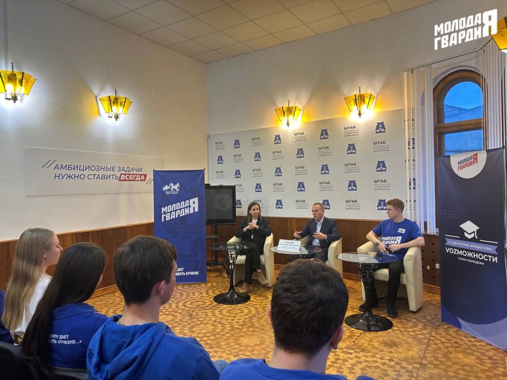 Активисты «Молодой Гвардии» Крыма встретились с Депутатом Государственной Думы Российской Федерации Константином Бахаревым Активисты «Молодой Гвардии» Крыма встретились с Депутатом Государственной Думы Российской Федерации Константином Бахаревым