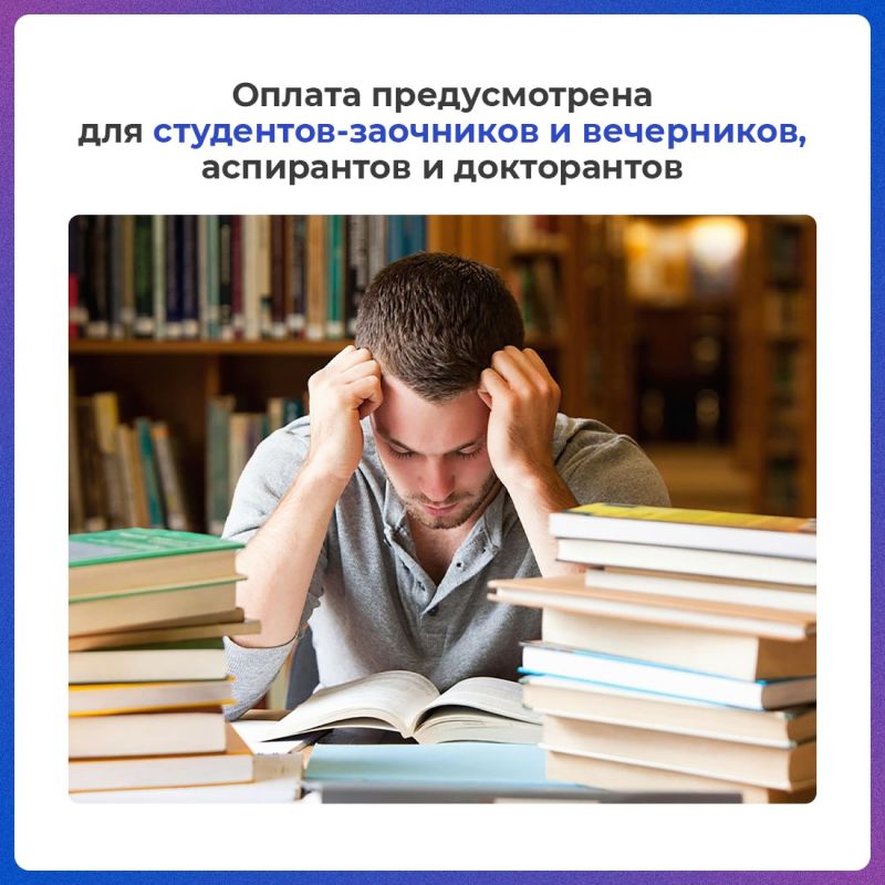 Сегодня быть квалифицированным специалистом - значит постоянно повышать уровень своего образования Сегодня быть квалифицированным специалистом - значит постоянно повышать уровень своего образования