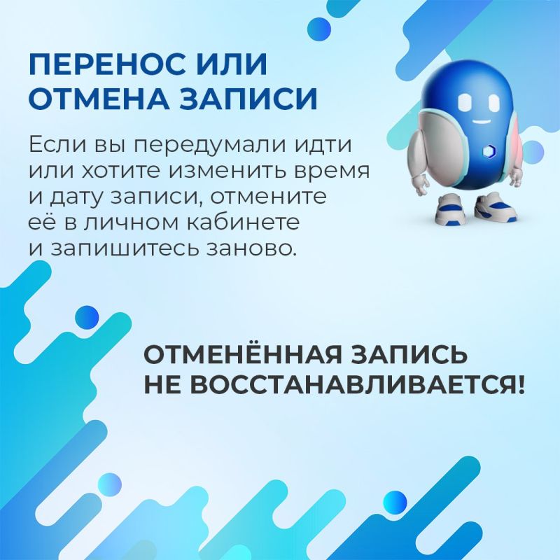 Мария Литовко: Запись на прием к нотариусу через Госуслуги Мария Литовко: Запись на прием к нотариусу через Госуслуги
