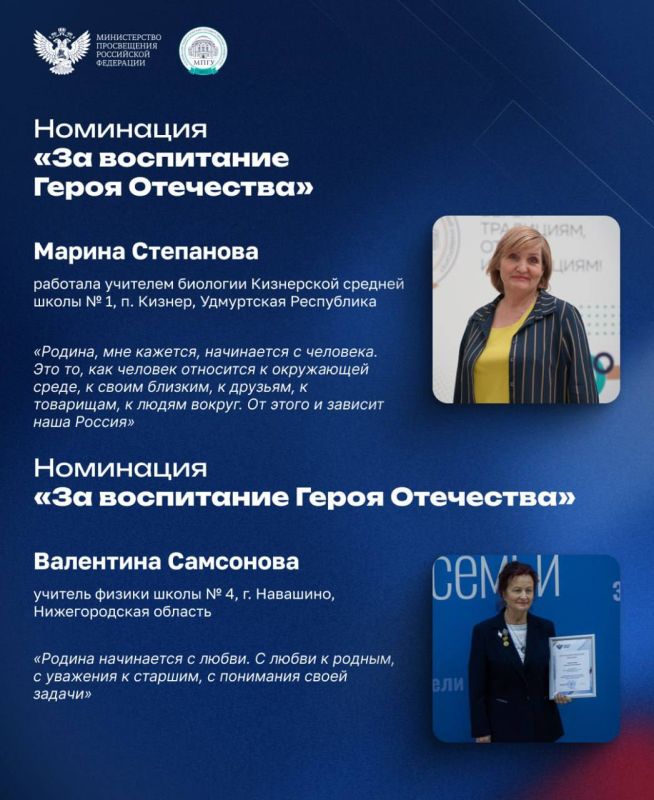 Поздравляем победителей премии «Признание — 2024»! Поздравляем победителей премии «Признание — 2024»!