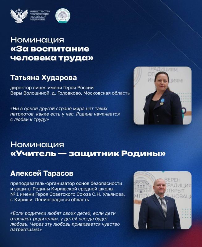 Поздравляем победителей премии «Признание — 2024»! Поздравляем победителей премии «Признание — 2024»!