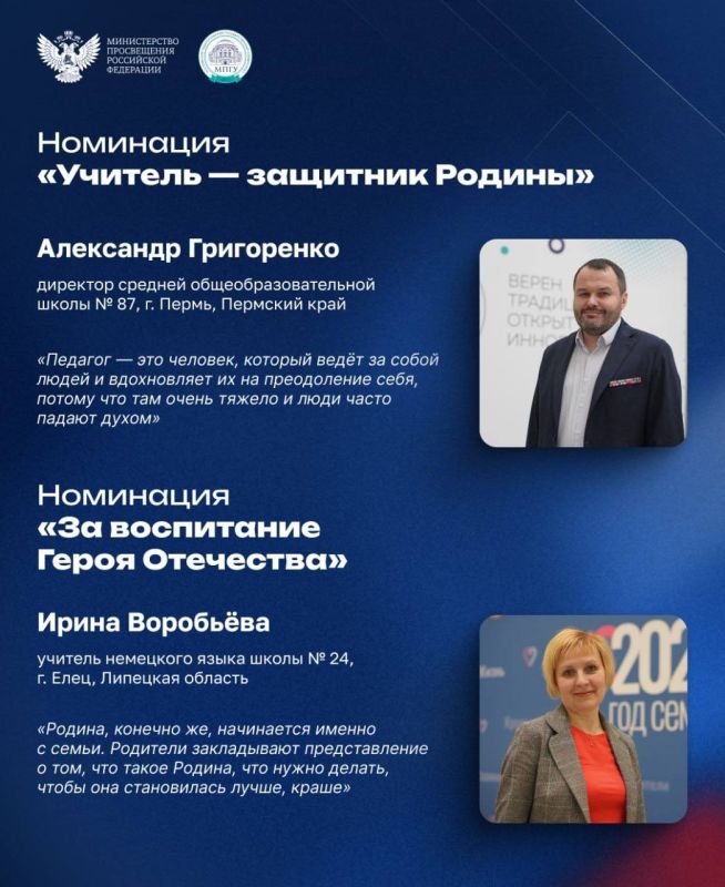 Поздравляем победителей премии «Признание — 2024»! Поздравляем победителей премии «Признание — 2024»!