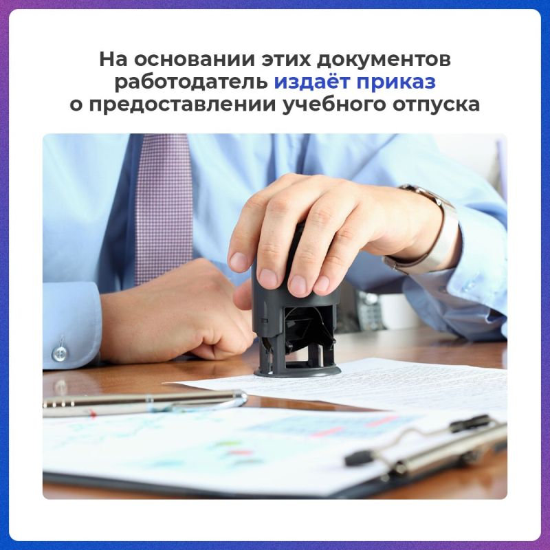 Сегодня быть квалифицированным специалистом - значит постоянно повышать уровень своего образования Сегодня быть квалифицированным специалистом - значит постоянно повышать уровень своего образования
