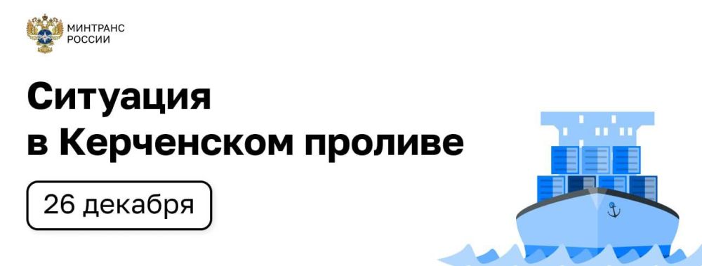 Движение автотранспорта по Крымскому мосту временно перекрыто Движение автотранспорта по Крымскому мосту временно перекрыто