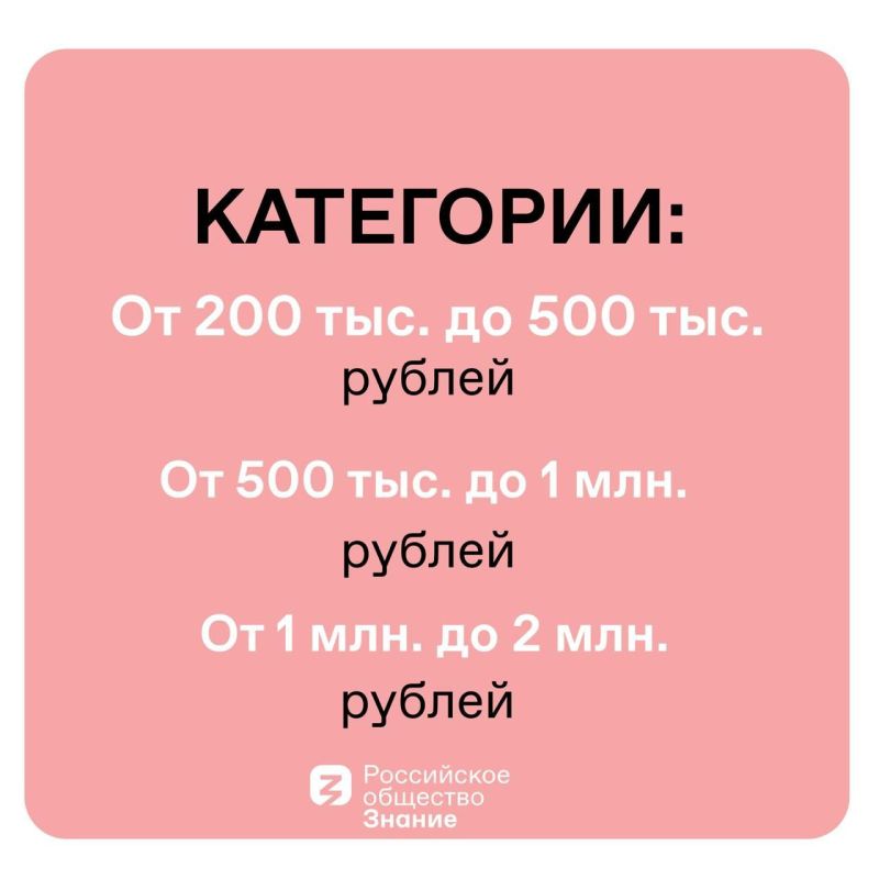 Создавая лучшее будущее для школ Создавая лучшее будущее для школ