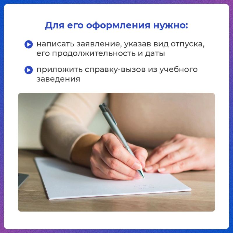 Сегодня быть квалифицированным специалистом - значит постоянно повышать уровень своего образования Сегодня быть квалифицированным специалистом - значит постоянно повышать уровень своего образования