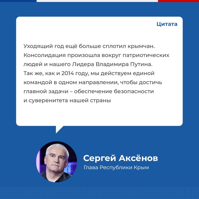 Глава Крыма Сергей Аксёнов принял участие в программе «Серьёзный разговор» на телеканале «Крым 24» Глава Крыма Сергей Аксёнов принял участие в программе «Серьёзный разговор» на телеканале «Крым 24»