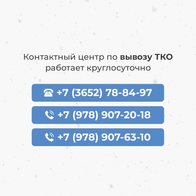 В праздничные дни предприятие «Крымэкоресурсы» будет работать в усиленном режиме, на маршруты выйдет дополнительная техника В праздничные дни предприятие «Крымэкоресурсы» будет работать в усиленном режиме, на маршруты выйдет дополнительная техника