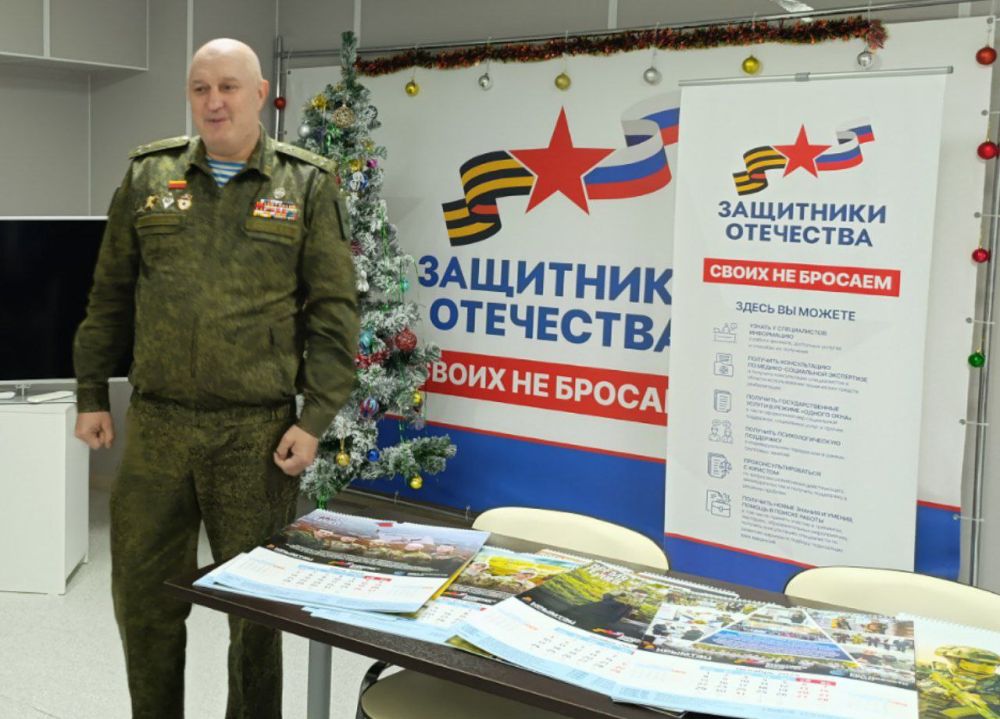 Фонд «Защитники Отечества» представил календарь «Время Героев» Фонд «Защитники Отечества» представил календарь «Время Героев»