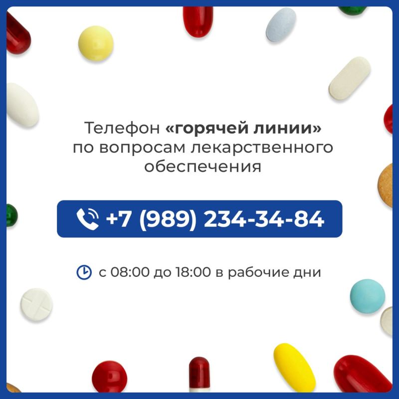 Делимся, как в Алуште будут работать аптеки предприятия «Крым-Фармация» в выходные и праздничные дни января Делимся, как в Алуште будут работать аптеки предприятия «Крым-Фармация» в выходные и праздничные дни января