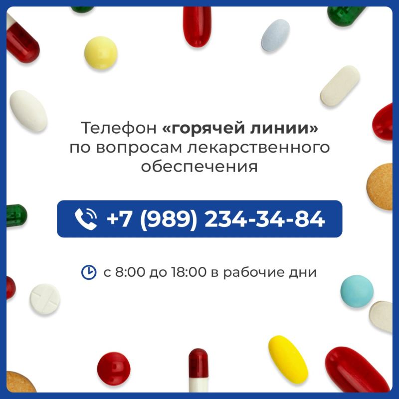 Делимся, как в Симферопольском районе будет работать аптека предприятия «Крым-Фармация» в выходные и праздничные дни января Делимся, как в Симферопольском районе будет работать аптека предприятия «Крым-Фармация» в выходные и праздничные дни января