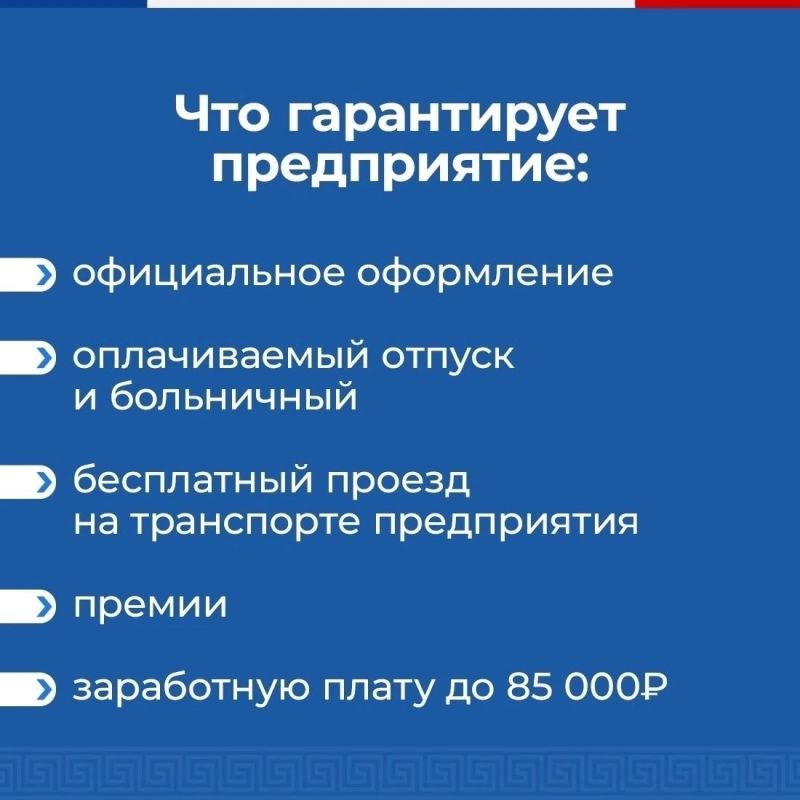 #информация_для_населения #информация_для_населения