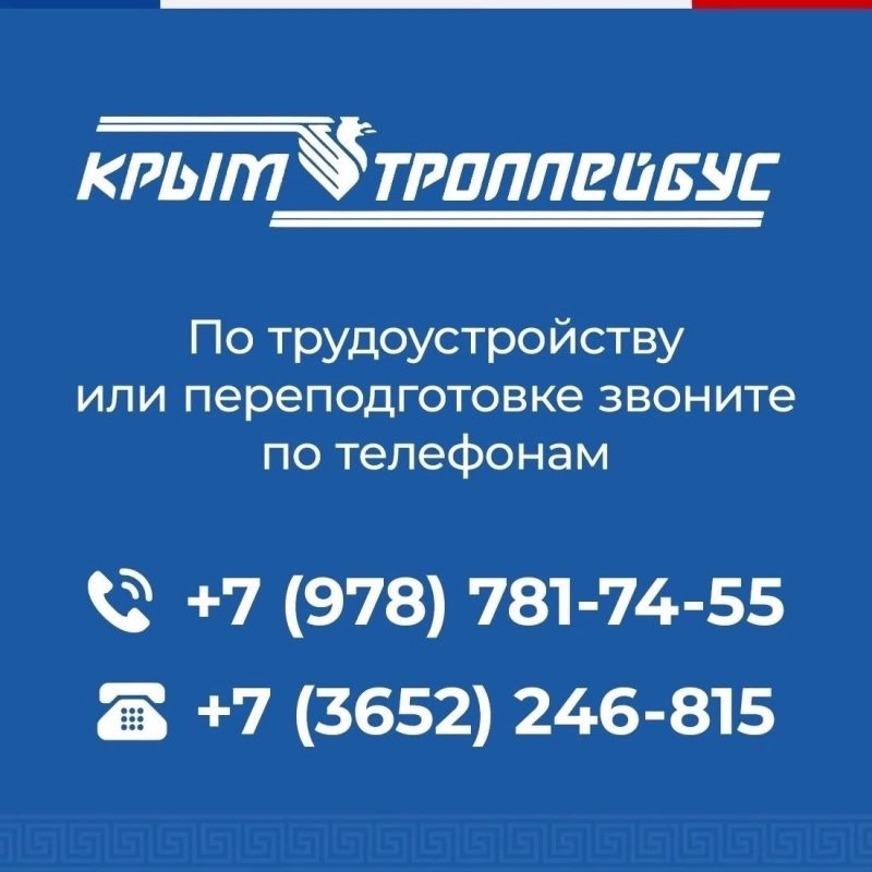 #информация_для_населения #информация_для_населения