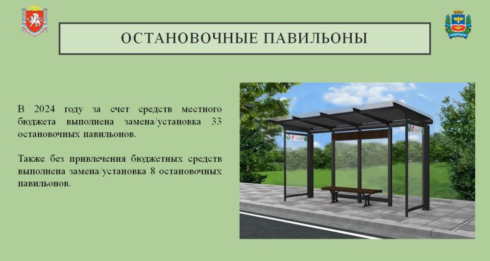 Департамент городского хозяйства администрации города Симферополя подводит итоги уходящего года Департамент городского хозяйства администрации города Симферополя подводит итоги уходящего года