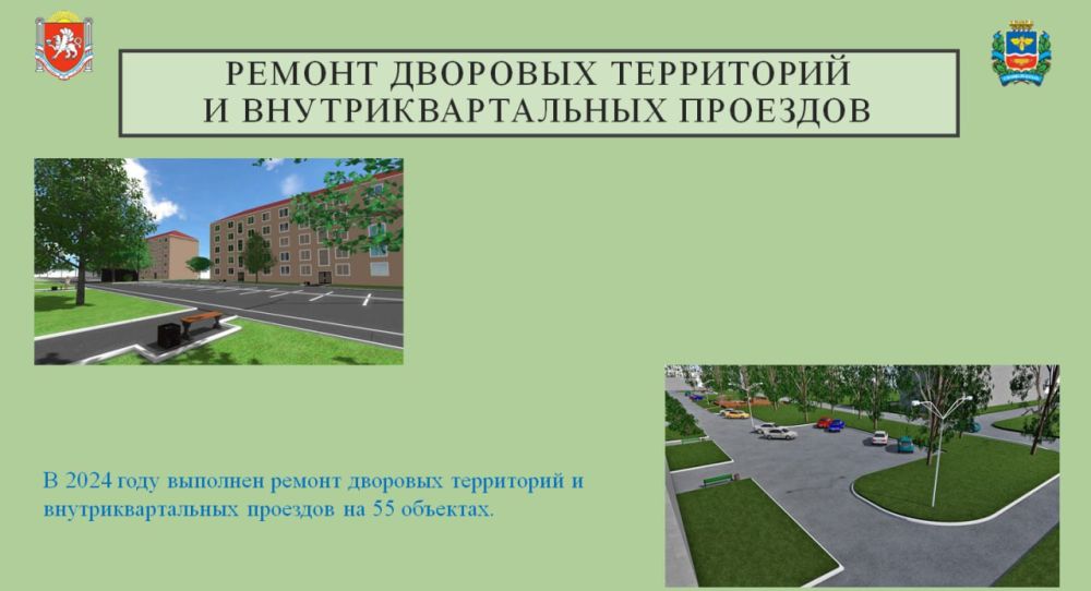 Департамент городского хозяйства администрации города Симферополя подводит итоги уходящего года Департамент городского хозяйства администрации города Симферополя подводит итоги уходящего года