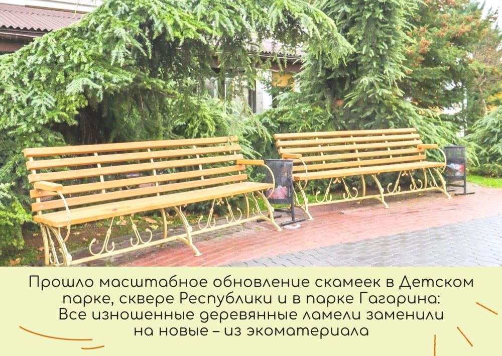 Вспоминаем уходящий год. Каким он был для "Парков столицы"? Вспоминаем уходящий год. Каким он был для "Парков столицы"?