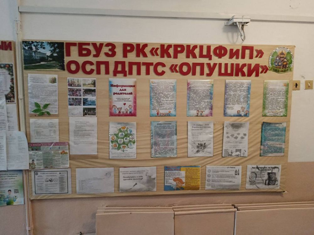 Михаил Стрельников и Виктор Смышляков приняли участие в Марафоне добрых дел Михаил Стрельников и Виктор Смышляков приняли участие в Марафоне добрых дел