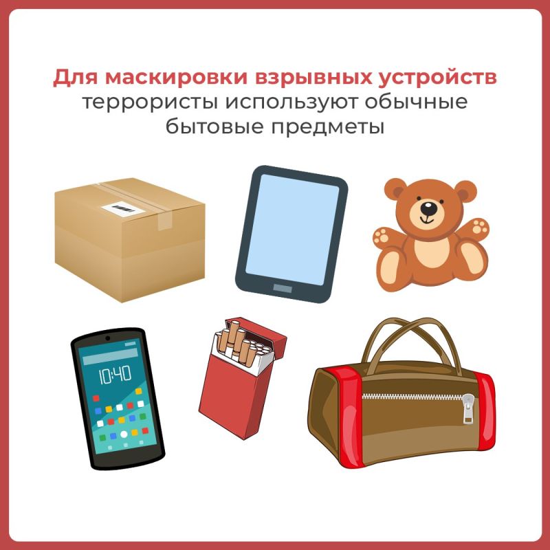 Не теряйте бдительность в праздничные дни Не теряйте бдительность в праздничные дни
