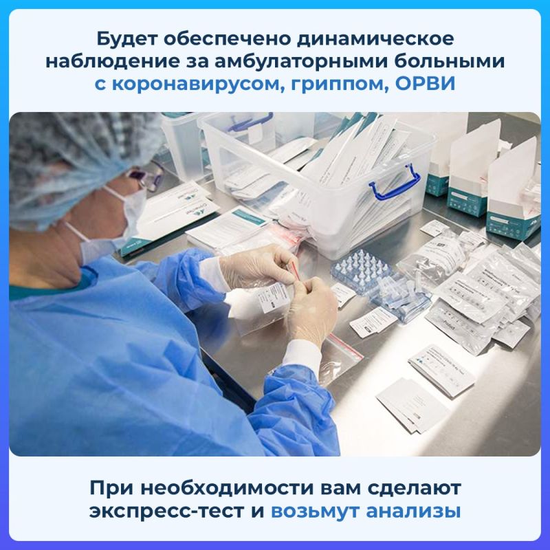 Если во время новогодних праздников вам или вашим родным потребуется обратиться к врачу, обратите внимание на информацию от Минздрава Крыма Если во время новогодних праздников вам или вашим родным потребуется обратиться к врачу, обратите внимание на информацию от Минздрава Крыма
