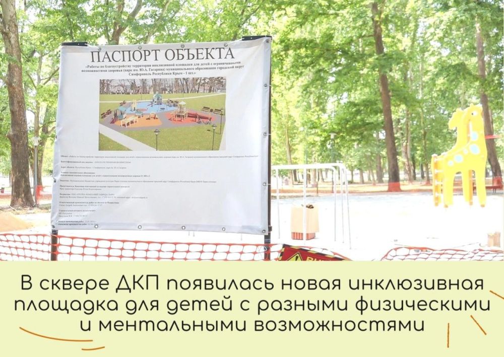 Вспоминаем уходящий год. Каким он был для "Парков столицы"? Вспоминаем уходящий год. Каким он был для "Парков столицы"?