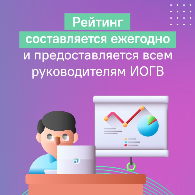 ЦУР Крыма оценил работу министерств и ведомств республики в интернете, соцсетях и СМИ ЦУР Крыма оценил работу министерств и ведомств республики в интернете, соцсетях и СМИ