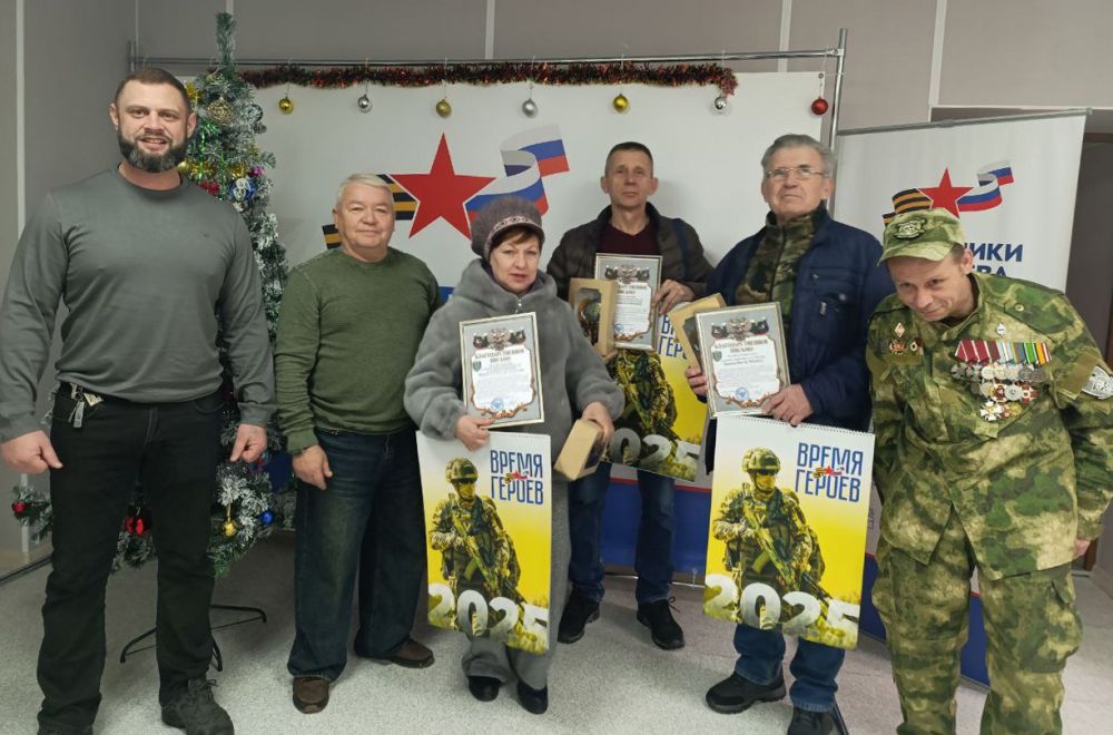 В фонде «Защитники Отечества» в канун Нового года ветераны отметили благодарственными письмами и памятными статуэтками волонтеров, которые оказывают неоценимый вклад в приближение Победы! Также волонтёрам вручили уникальный... В фонде «Защитники Отечества» в канун Нового года ветераны отметили благодарственными письмами и памятными статуэтками волонтеров, которые оказывают неоценимый вклад в приближение Победы! Также волонтёрам вручили уникальный...