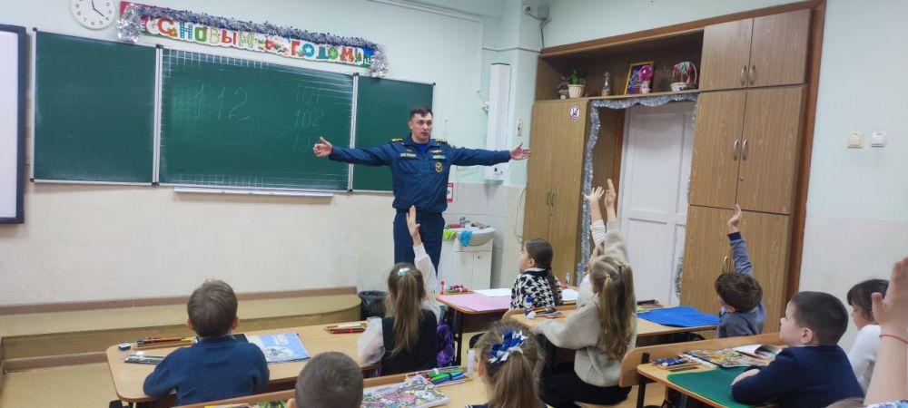 Сотрудники МЧС России перед зимними каникулами провели для школьников Крыма уроки по безопасности Сотрудники МЧС России перед зимними каникулами провели для школьников Крыма уроки по безопасности