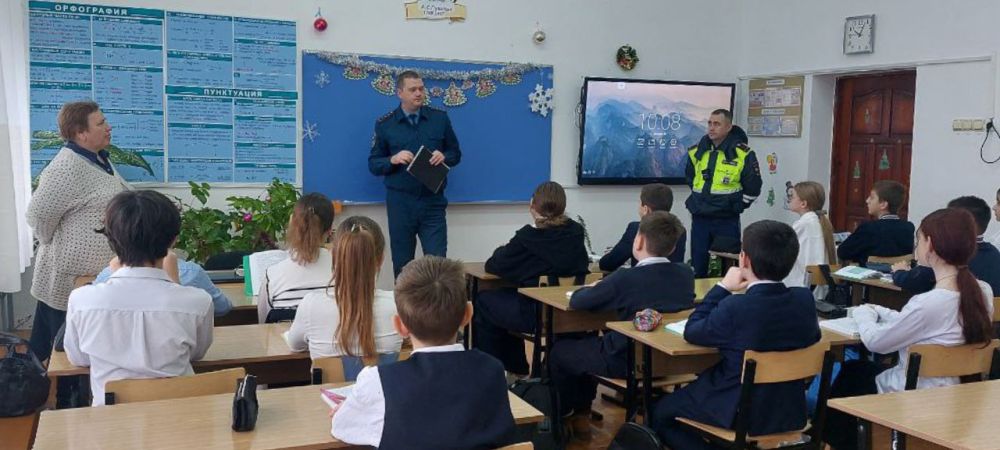 Сотрудники МЧС России перед зимними каникулами провели для школьников Крыма уроки по безопасности Сотрудники МЧС России перед зимними каникулами провели для школьников Крыма уроки по безопасности
