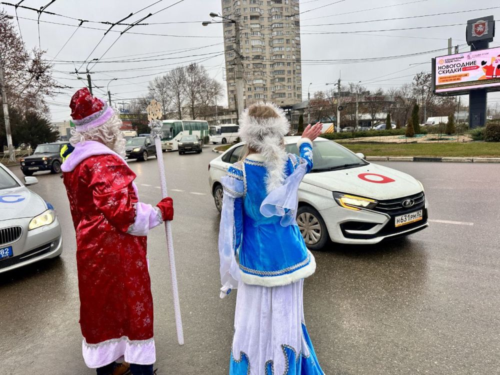 В столице Крыма Госавтоинспекция вместе с Полицейским Дедом Морозом и Снегурочкой поздравили водителей с наступающими праздниками В столице Крыма Госавтоинспекция вместе с Полицейским Дедом Морозом и Снегурочкой поздравили водителей с наступающими праздниками