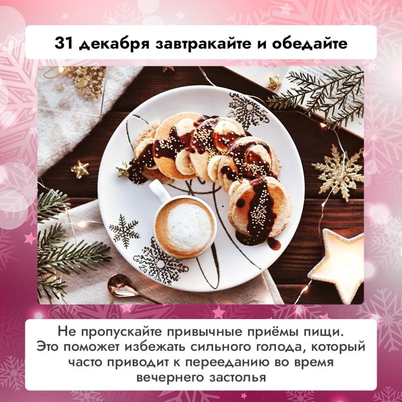 Культура празднования новогодних праздников тесно связана с вкусным застольем Культура празднования новогодних праздников тесно связана с вкусным застольем