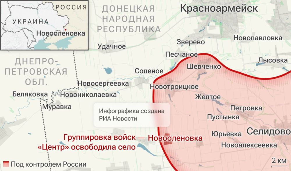 Ход спецоперации на Украине: последние данные Ход спецоперации на Украине: последние данные