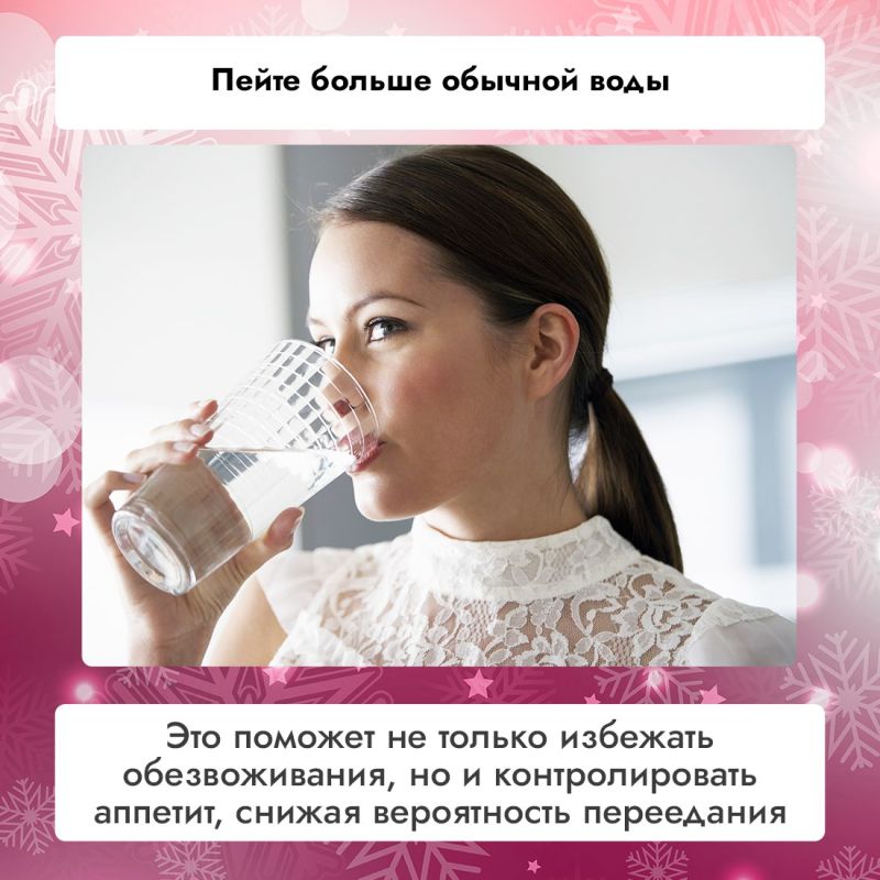 Культура празднования новогодних праздников тесно связана с вкусным застольем Культура празднования новогодних праздников тесно связана с вкусным застольем