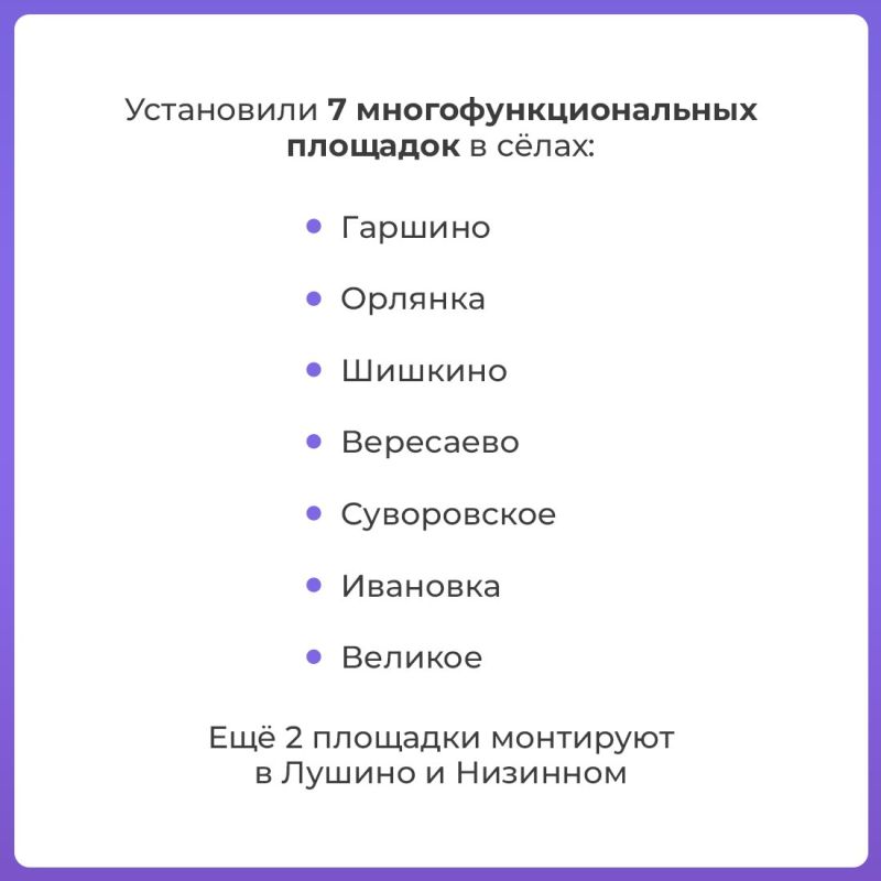 Сакскому району точно есть чем гордиться Сакскому району точно есть чем гордиться