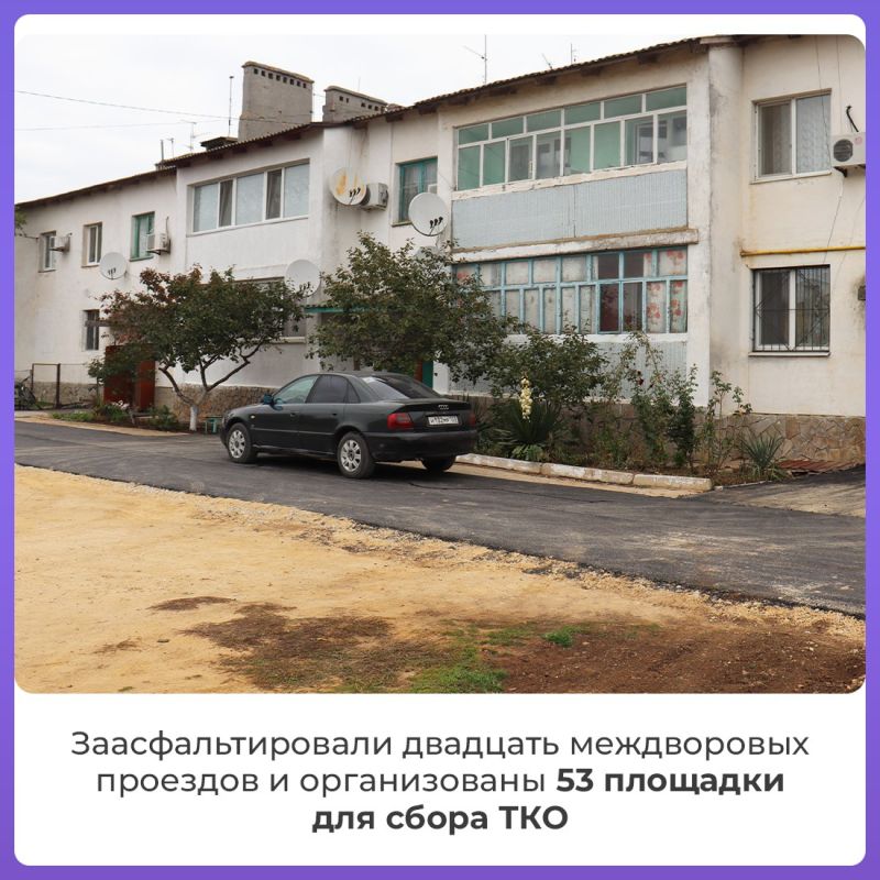 Сакскому району точно есть чем гордиться Сакскому району точно есть чем гордиться