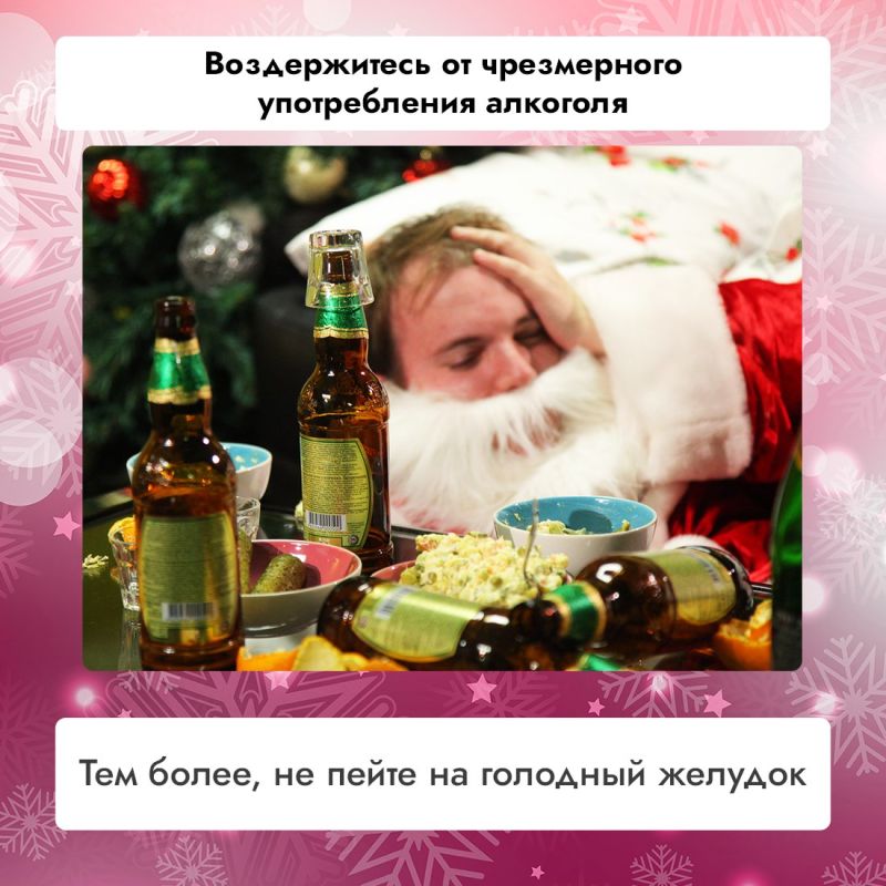 Культура празднования новогодних праздников тесно связана с вкусным застольем Культура празднования новогодних праздников тесно связана с вкусным застольем