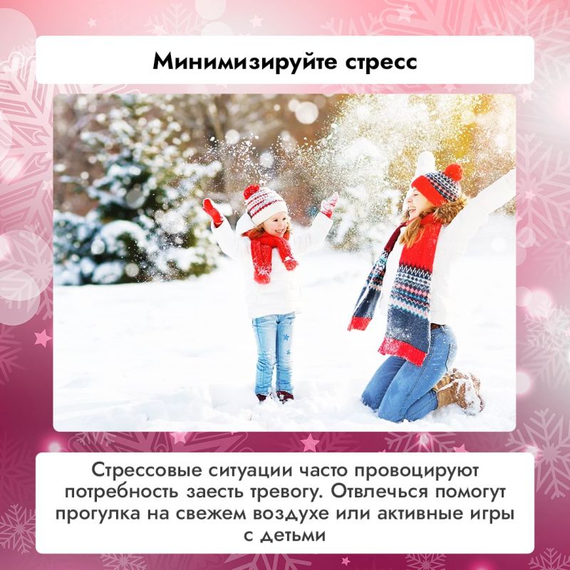 Культура празднования новогодних праздников тесно связана с вкусным застольем Культура празднования новогодних праздников тесно связана с вкусным застольем
