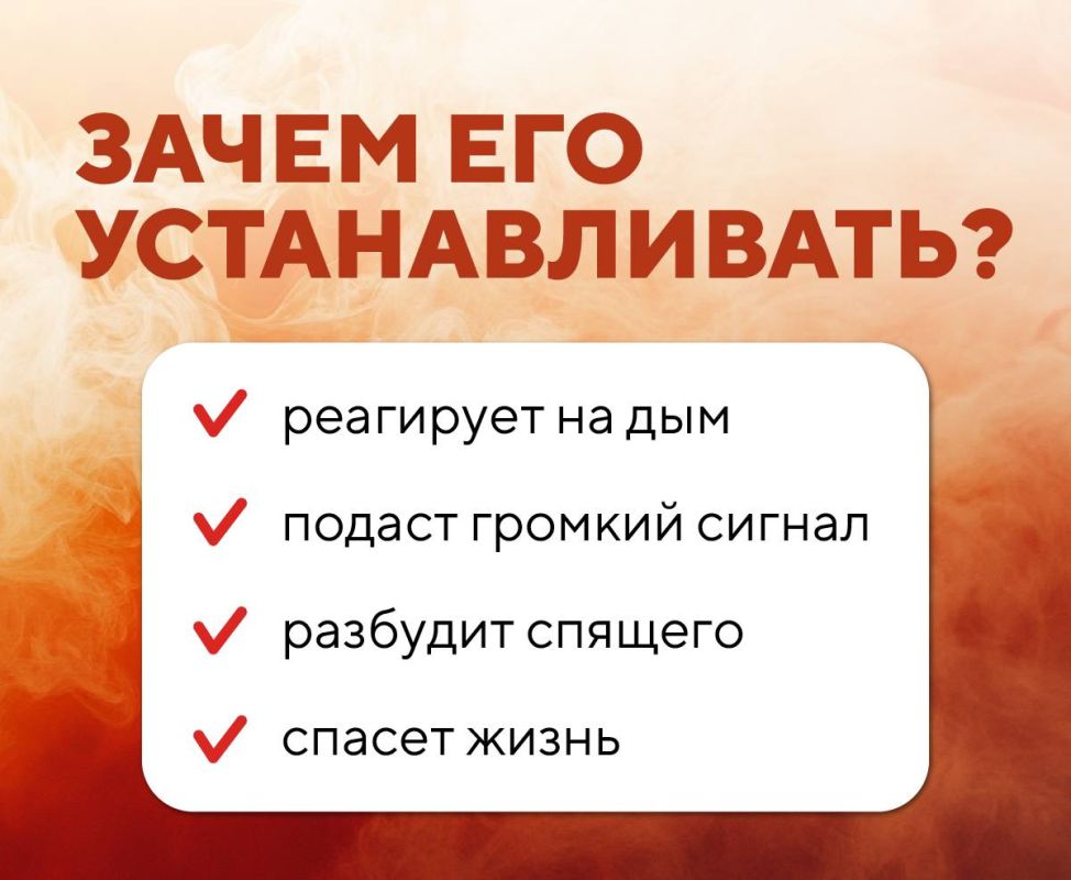 МЧС рекомендует установить дома пожарные извещатели МЧС рекомендует установить дома пожарные извещатели