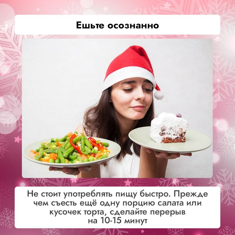 Культура празднования новогодних праздников тесно связана с вкусным застольем Культура празднования новогодних праздников тесно связана с вкусным застольем