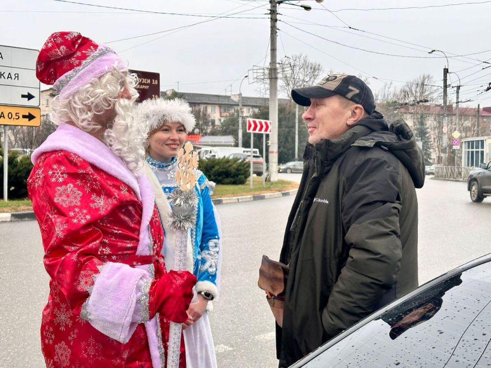В Симферополе Дед Мороз и Снегурочка поздравили автомобилистов с наступающими праздниками В Симферополе Дед Мороз и Снегурочка поздравили автомобилистов с наступающими праздниками